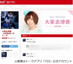 AKB大家が公開体重測定で嘆く、52.7kg（※ただし衣服分5kg減）と判明。