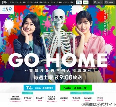 &ldquo;体幹に自信&rdquo;小芝風花、連ドラ機に「2か月くらい前からキックボクシング始めた」