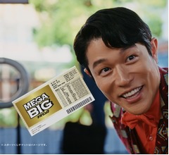 鈴木亮平、もし12億円当せんしたら&hellip;「2026年にやりたいこと」は？