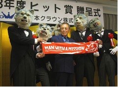 北島三郎が&ldquo;オオカミ&rdquo;を激励「目立たなきゃだめ。頑張って」。