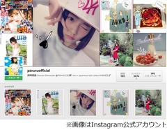 ぱるるは部屋の片付けが苦手、「使った食器3日間放置」にも抵抗なし。