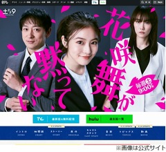 山本耕史、TDS新エリアに子供を「連れて行きたいし、自分も便乗して楽しみたい」