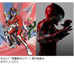 フォーゼ監督が「破裏拳ポリマー」実写映画化