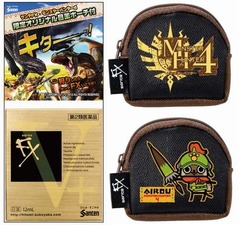 サンテFXとモンハン4がコラボ、オリジナル目薬ポーチ付きパッケージ。