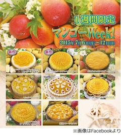 キルフェボンがマンゴー一色に、1週間限定の「マンゴーWeek！」開催