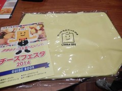 「チーズフェスタ」行ってみた、16か国から284種類が会場にズラリ。