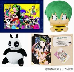 高橋留美子の人気キャラ集合、画業35周年を記念した一番くじ登場。