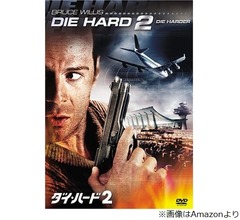 「ダイ・ハード2」マクレーン助けた空港職員役の俳優が死去、120以上の作品に出演