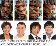 吉本4人「激似」ブサイク巨人に、容姿まで&ldquo;吹き替え&rdquo;は史上初？