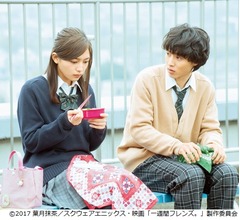 川口春奈＆山崎賢人&ldquo;特別な恋物語&rdquo;の場面写真