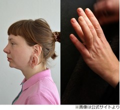 奇妙な&ldquo;耳耳輪&rdquo;や&ldquo;指指輪&rdquo;が話題に