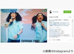 松本人志＆田中直樹が&ldquo;Puffy&rdquo;モノマネ、「ガキ使」に大貫亜美大ウケ。
