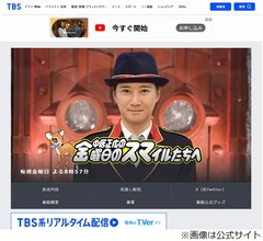 &ldquo;タモリが森口博子に伝えたアドバイス&rdquo;に中居正広「さすがタモさん！」