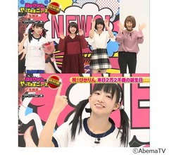 市川美織や滝口ひかりら22歳アイドル座談会
