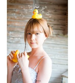 トリンドルのすっぴん写真集、&ldquo;温泉旅行で入浴&rdquo;シーンにも初挑戦。