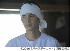 中村蒼がラーメン湯切り猛練習、映画の役作りで自宅風呂場で1か月間。