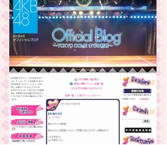 AKB48の奥真奈美が卒業「『進学』という新しい夢を叶えるために」。