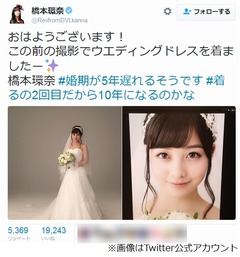 橋本環奈の&ldquo;天使すぎる花嫁&rdquo;、ウェディングドレス姿に大反響。