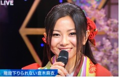 Mステ&ldquo;階段下りられない倉木麻衣&rdquo;に反響