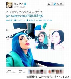 フィフィの驚愕ガガ酷似メイク、あまりに似ている写真に驚きの声続々。