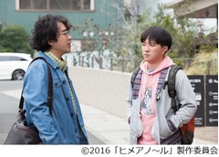 「ヒメアノ〜ル」異例の予告編、前半と後半でまったく違う世界観。