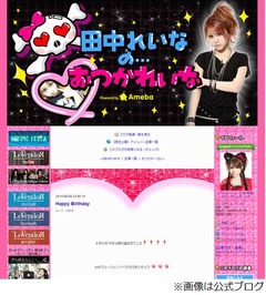 弟想いの元モー娘れいなに絶賛、上京に&ldquo;まきこんだ&rdquo;過去を語る。