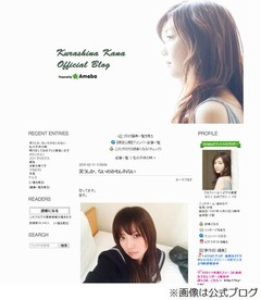 アラサー倉科カナがセーラー服、「恥ずかしさの極み！」写真を公開。