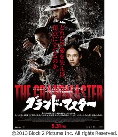 トニー・レオン倒れた壮絶撮影、王家衛最新作で雨中のバトルシーン。