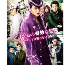 実写映画「ジョジョの奇妙な冒険」地上波初放送へ