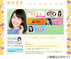 &ldquo;攻める高校生&rdquo;に松本人志感嘆、岡本夏美が山本耕史の求愛方法に直球発言。