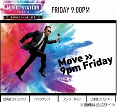 あいみょん、次回の出演者ラインアップに「やばい来週のMステ、私だけ&hellip;」