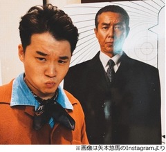 矢本悠馬、俳優同士で交際・結婚する人たちは「ミーハーだと思っています」