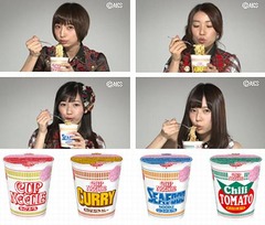 AKBの動画付きカップヌードル、研究生含む83人が&ldquo;熱々ふ〜ふ〜&rdquo;。