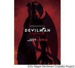 原作ラストまで描く「デビルマン」新作アニメ