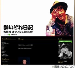 布施博、海外ロケで彼氏いた有名女優と情事