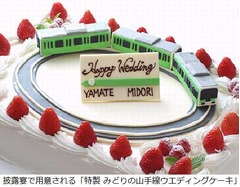 走る山手線の車内で結婚式を、JR東日本が参加希望の新郎新婦1組募集。