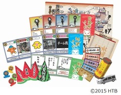 「どうでしょう」一番くじ新作、名企画「対決列島」テーマにズラリ。