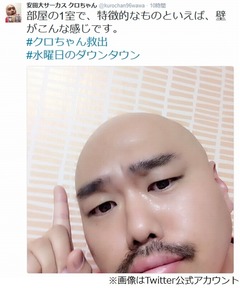 中止のクロちゃん&ldquo;救出&rdquo;企画、松本人志が触れる「流れちゃいました」。