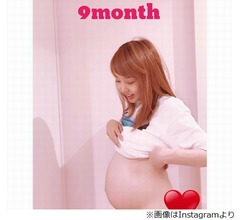 川崎希、妊娠9か月の大きなおなかを披露