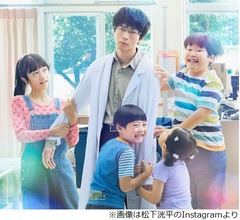 松下洸平、自分の&ldquo;直したいところ&rdquo;語る「過信しないで！洸平！」