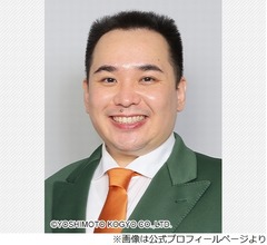 ミルクボーイ内海が&ldquo;スープカレー&rdquo;に謝罪「私は生まれてから38年間&hellip;」