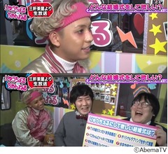 りゅうちぇる「ラブラブ○、イチャイチャ&times;」