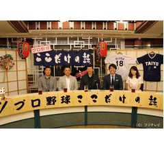 野村弘樹＆谷繁元信＆本人が&ldquo;ハマの番長&rdquo;秘話