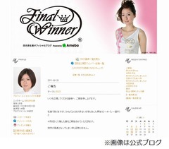 卓球の四元奈生美選手が入籍＆妊娠を報告、お相手はビーチバレー選手。