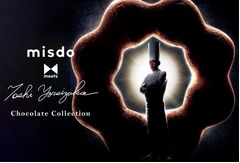 ミスド&times;鎧塚シェフで&ldquo;あの人気商品&rdquo;共同開発