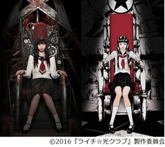 中条あやみが映画ヒロイン役に、古屋兎丸原作「ライチ☆光クラブ」で。