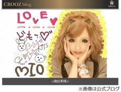 元小悪魔agehaモデルが23歳で死去、「昨年11月に他界」と姉が報告。