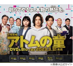 松下洸平、山崎賢人は「たまんないですよね。かわいすぎませんか？」