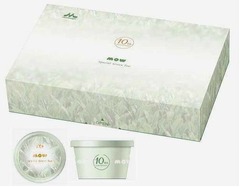 特別な1万セット限定の「MOW」、京都産高級抹茶品種の一番茶使用。