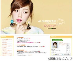 篠崎愛と韓国歌手に熱愛報道、相手側は「友人の一人」と即座に否定。